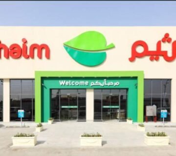 استكشاف عروض العثيم خصومات وتجارب تسوق مميزة استكشاف عروض العثيم: خصومات وتجارب تسوق مميزة