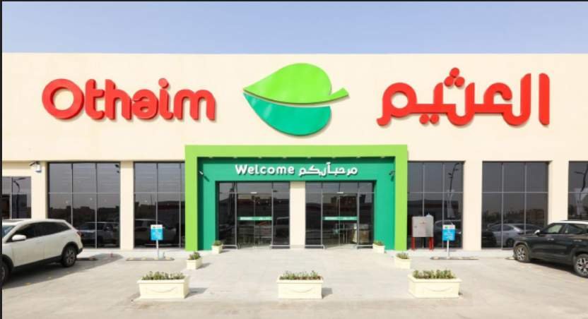 استكشاف عروض العثيم: خصومات وتجارب تسوق مميزة